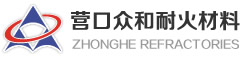 營口衆和耐火材料有限公司